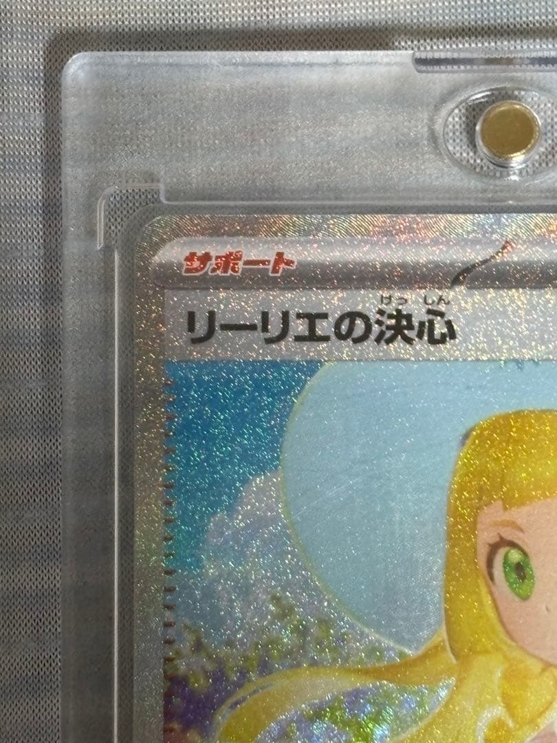 ポケカ引退品④