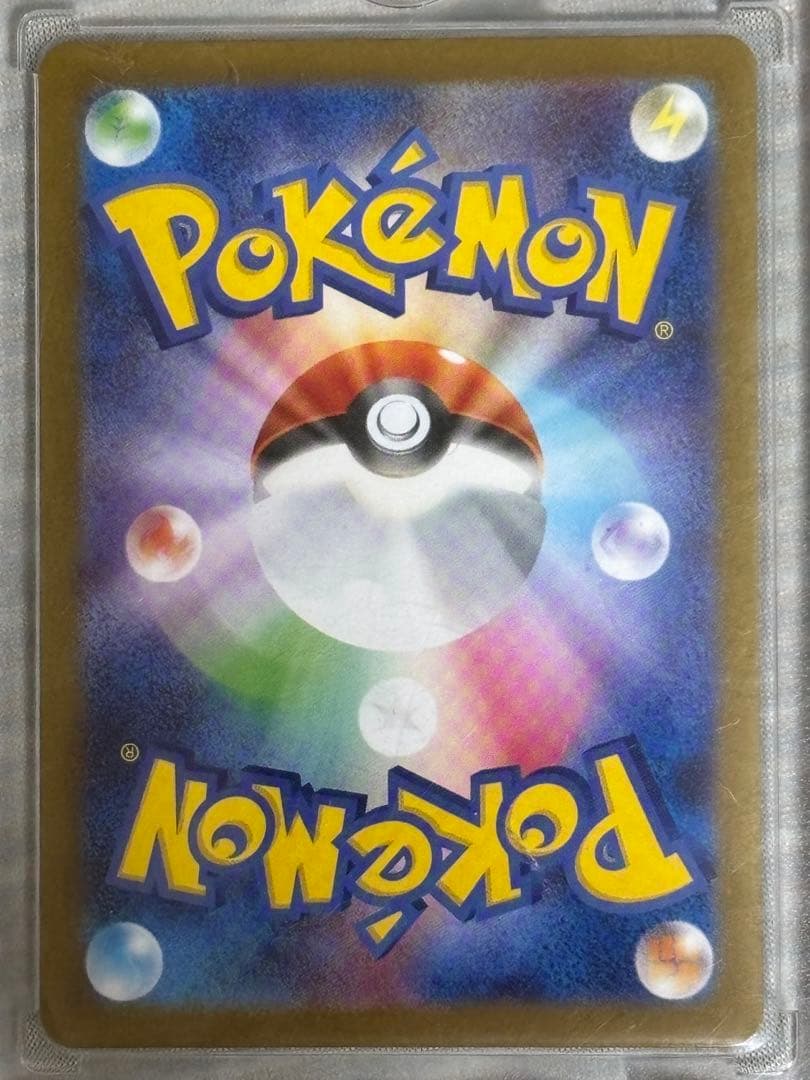 ポケカ引退品④