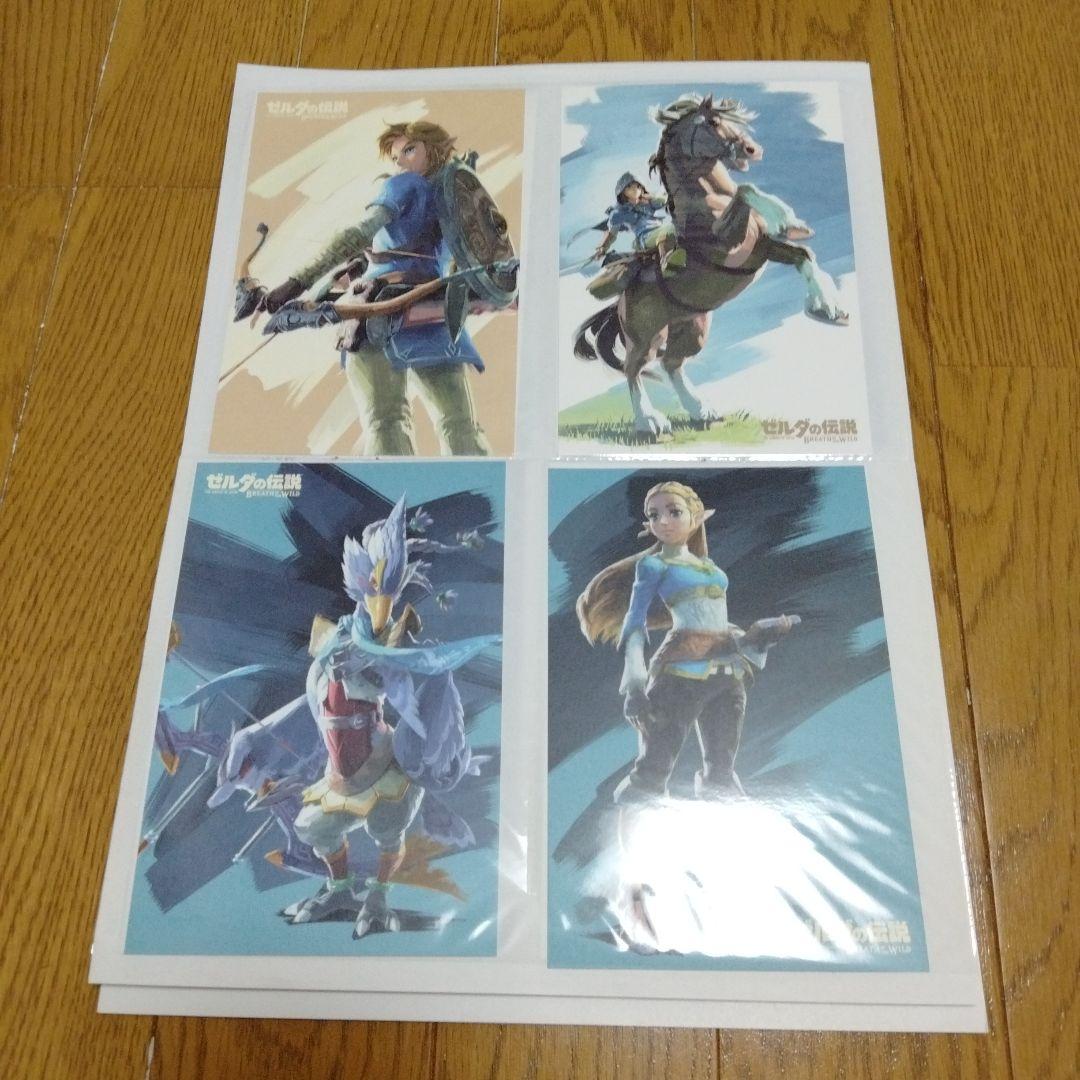 ゼルダの伝説 マスターソード ブレスオブザワイルド ティアーズオブザキングダム