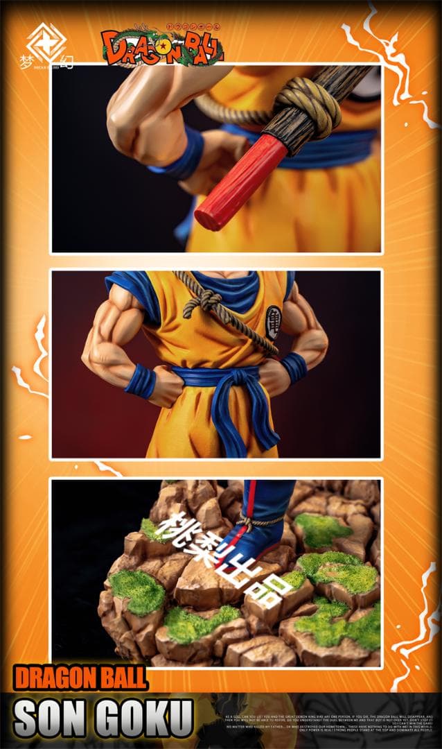 新品未開封『ドラコンボール』 　夢幻  孫悟空　 ガレージキット スタチュー