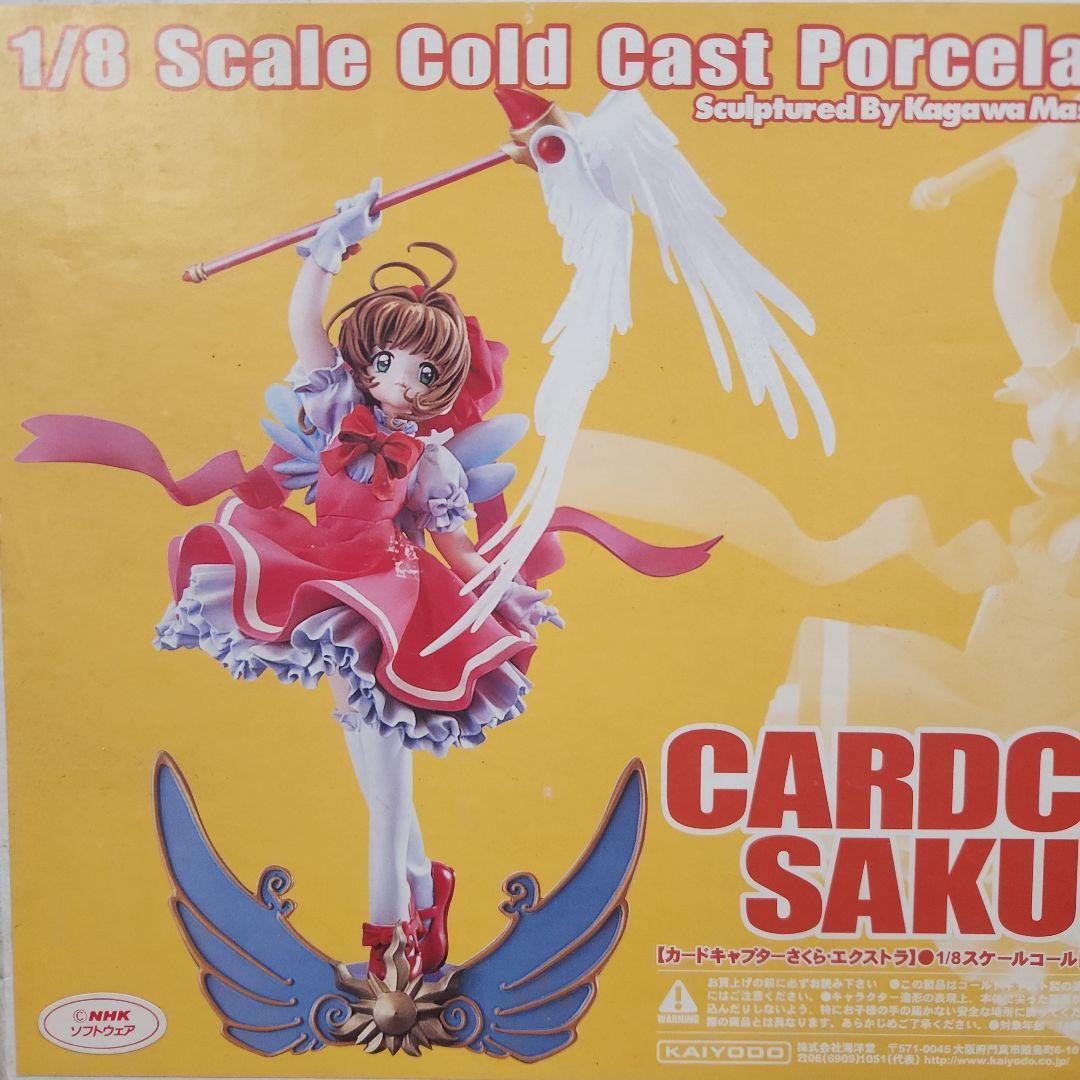 海洋堂 カードキャプターさくら 木ノ本桜 1/8コールドキャスト完成品