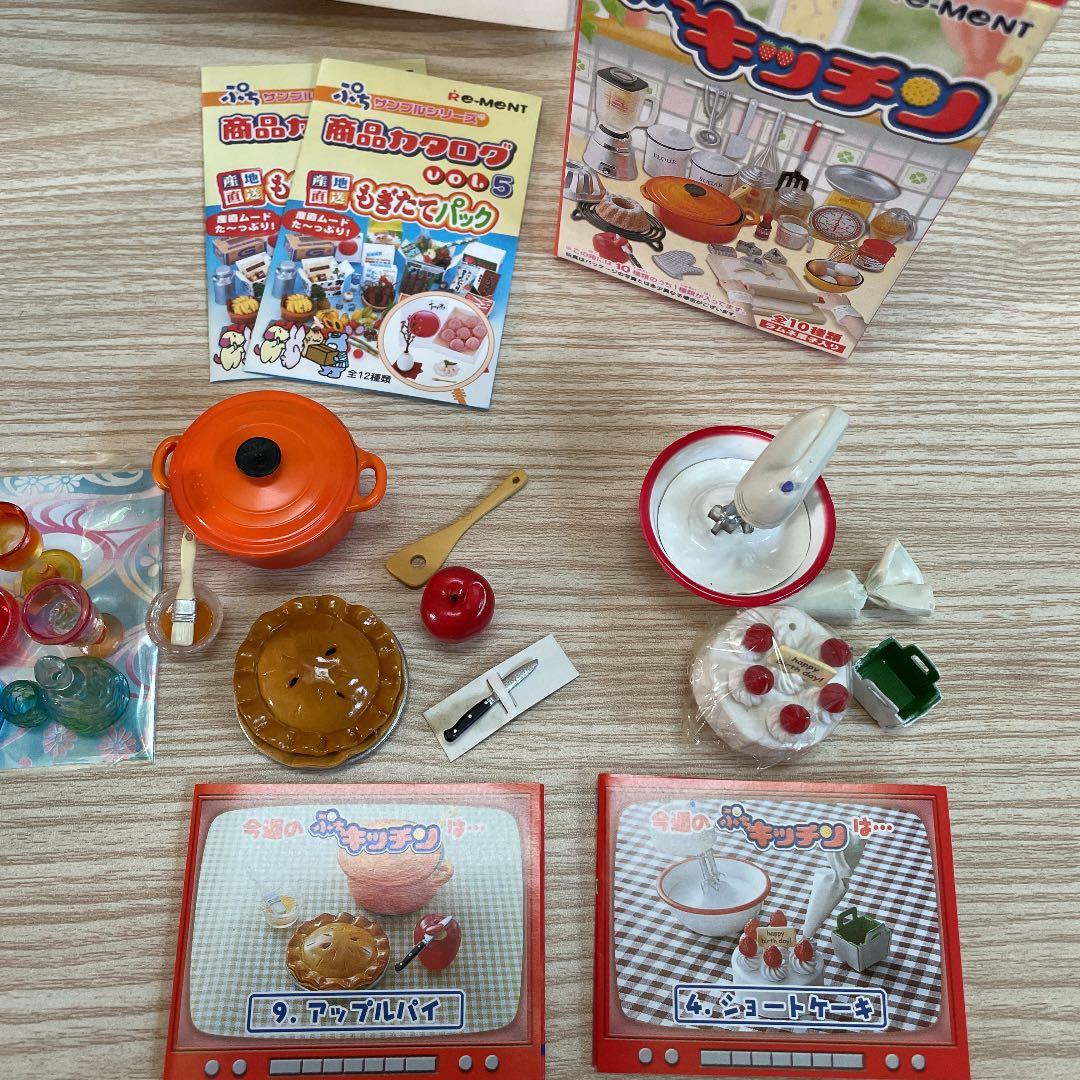 ぷちお台所 食器棚 食器 ミニチュア セット