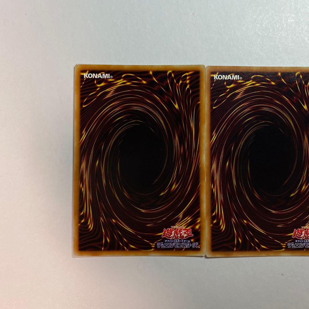 遊戯王　超雷龍サンダードラゴン 20thシークレットレア　3枚