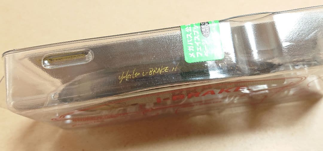 【Megabass】メガバス  アイブレイク  シルバーサーモン  2個セット