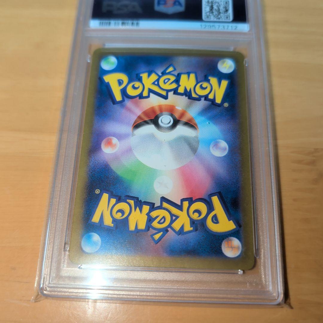 ミ*ツ様 ポケモンカード ブラッキーex& グレイシア exセット