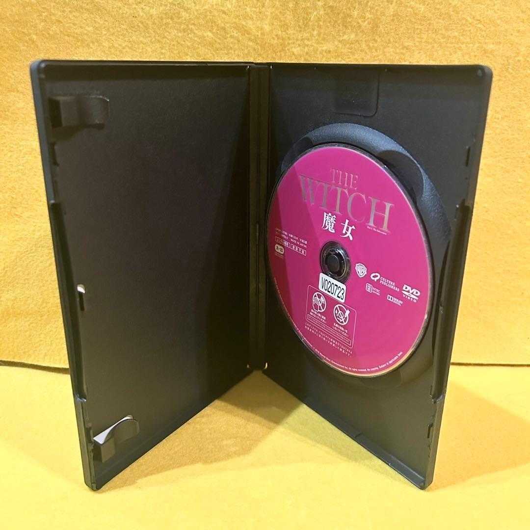 【新品ケース】 THE WITCH 魔女 韓国映画 DVD