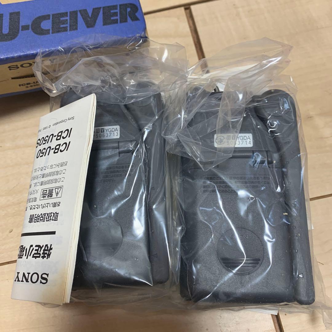 SONY 特定小電力トランシーバー ICB-U50