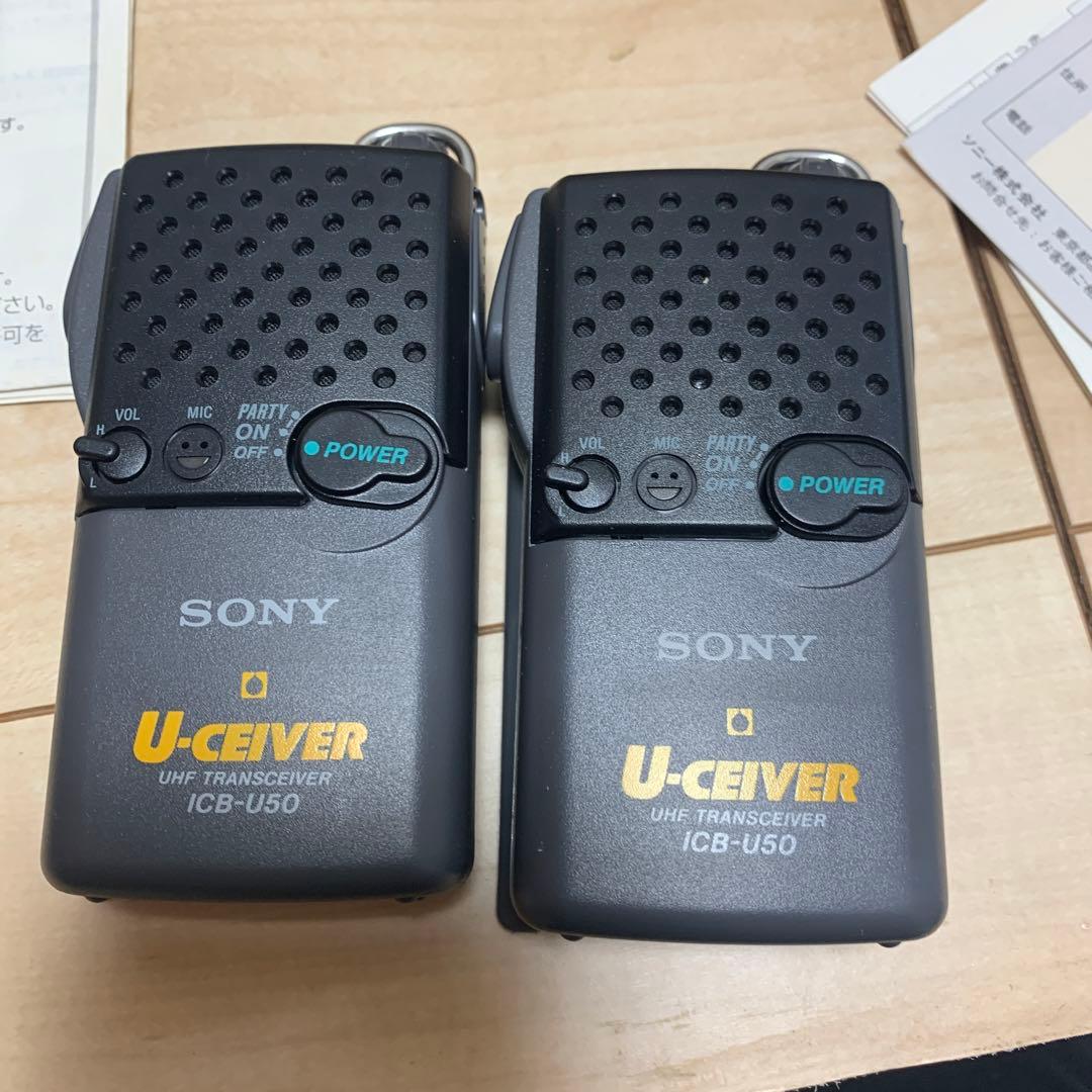SONY 特定小電力トランシーバー ICB-U50