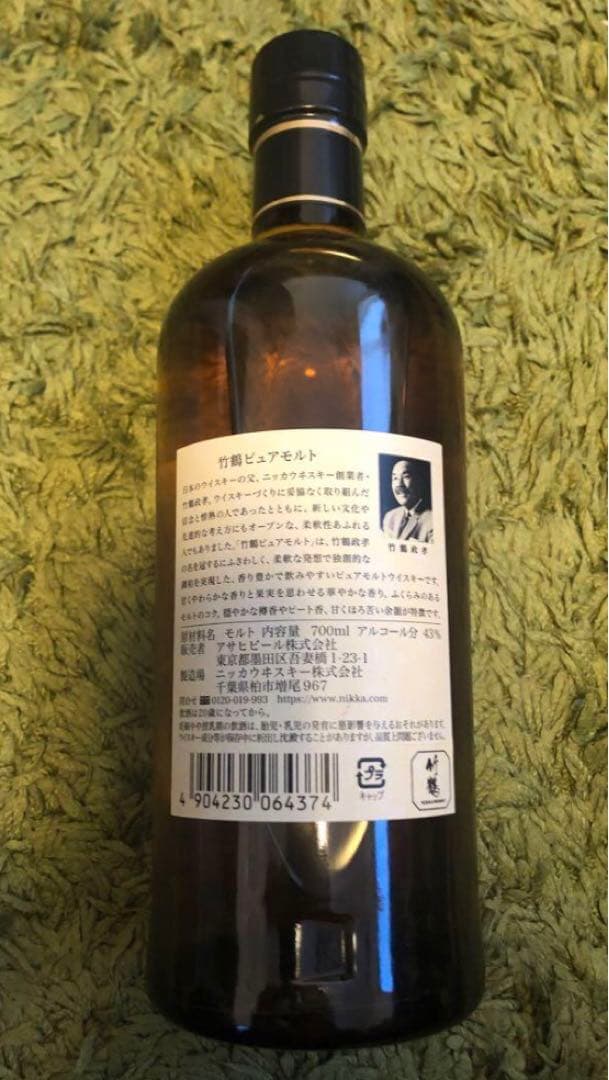大人気　竹鶴 ピュアモルトウイスキー 43% 未開封　箱無し