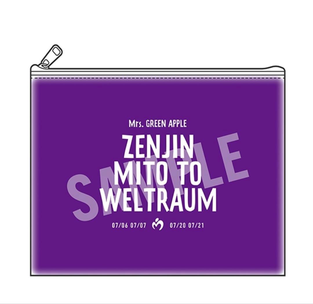 ゼンジン未到とヴェルトラウム ～銘銘編～　初回限定BOX 新品未開封HMV特典付