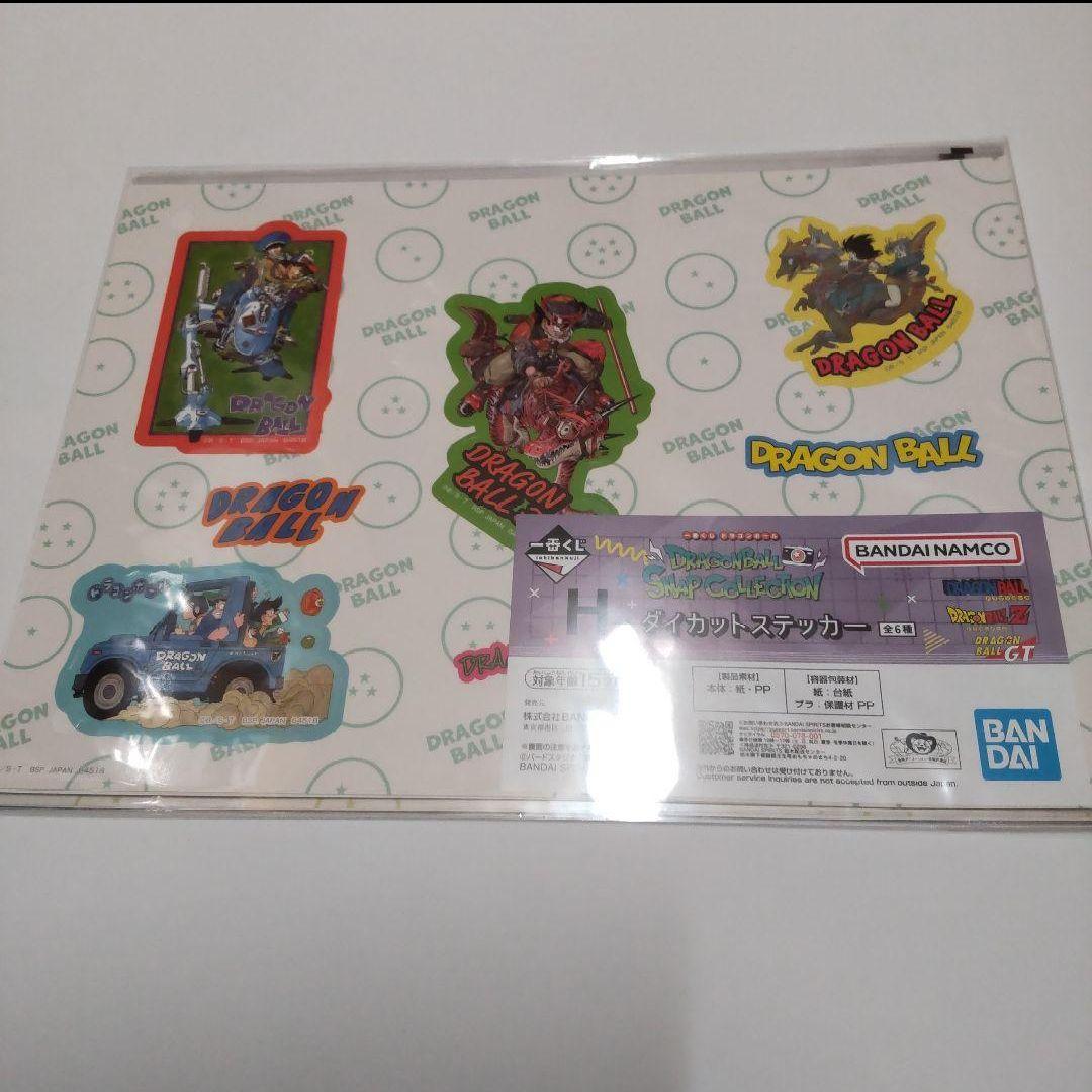 ドラゴンボール 一番くじ セット