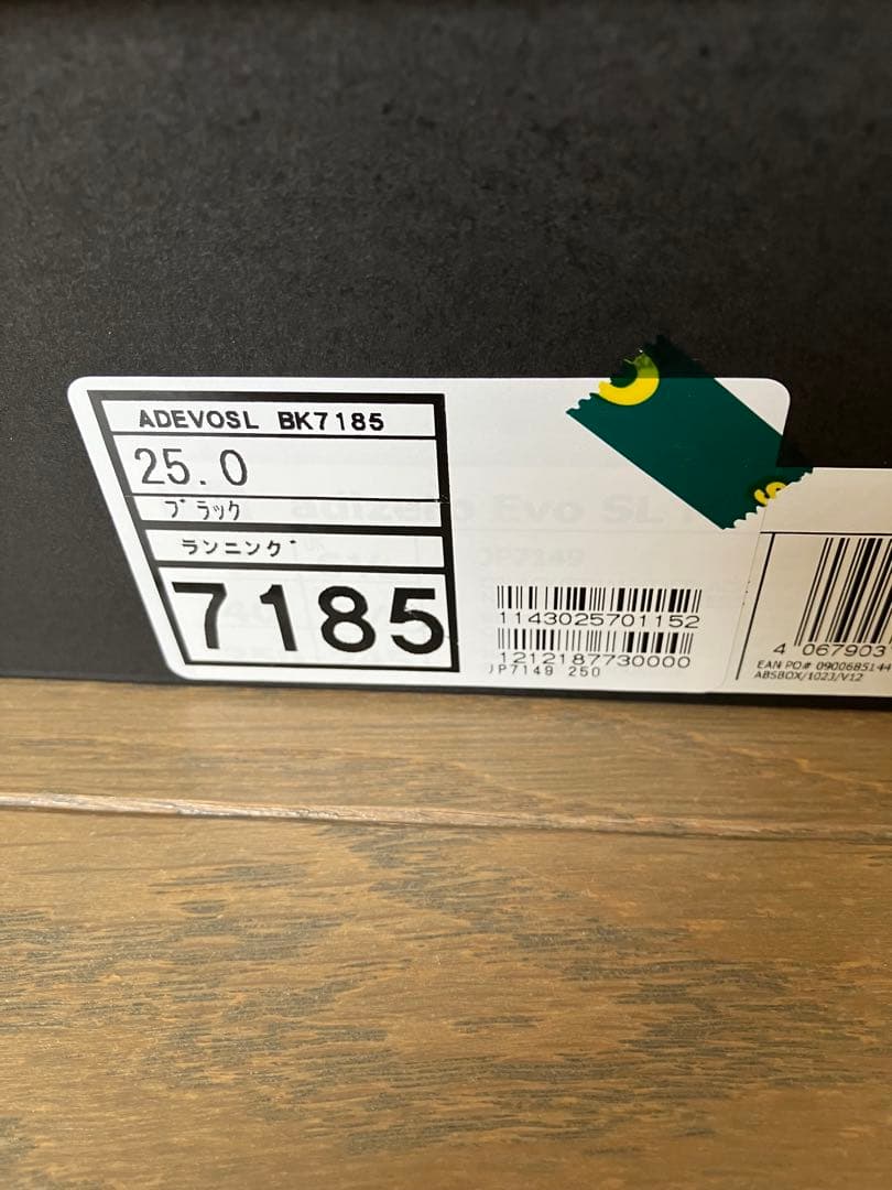 スパイク・シューズ adidas ADEVOSL BK7185