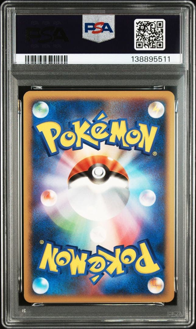 カイリュー 秘境の叫び DP5 180 psa10 9 1st アンリミ　連番