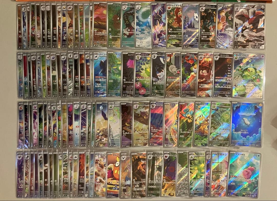 ポケモンカード　ARまとめ売り　500枚