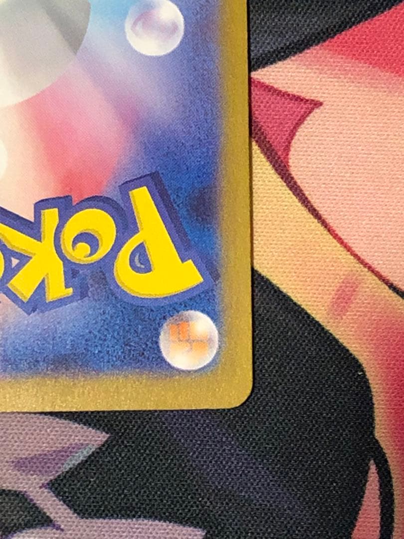 ポケモンカード　ニンフィアex SAR