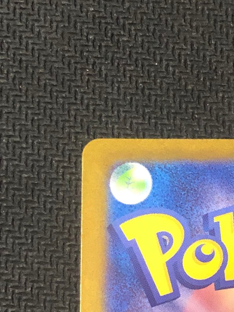 ポケモンカード　ニンフィアex SAR