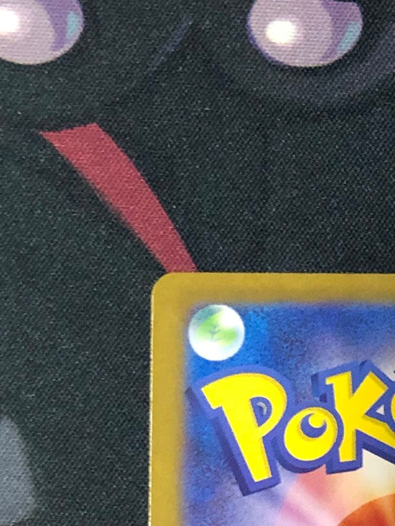 ポケモンカード　ニンフィアex SAR