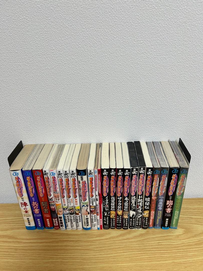 ナルト全巻＋関連本２４冊セット