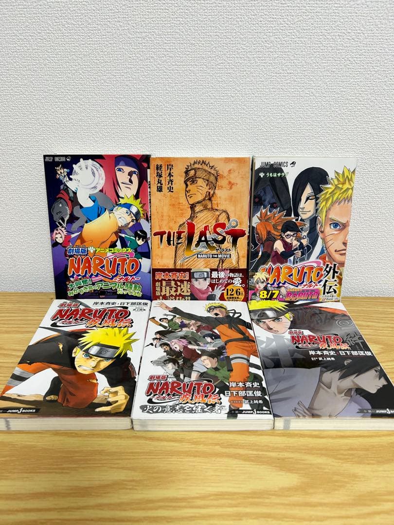ナルト全巻＋関連本２４冊セット