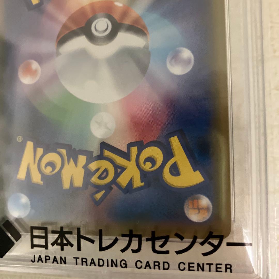 ポケモンカード　ソニアsr psa10