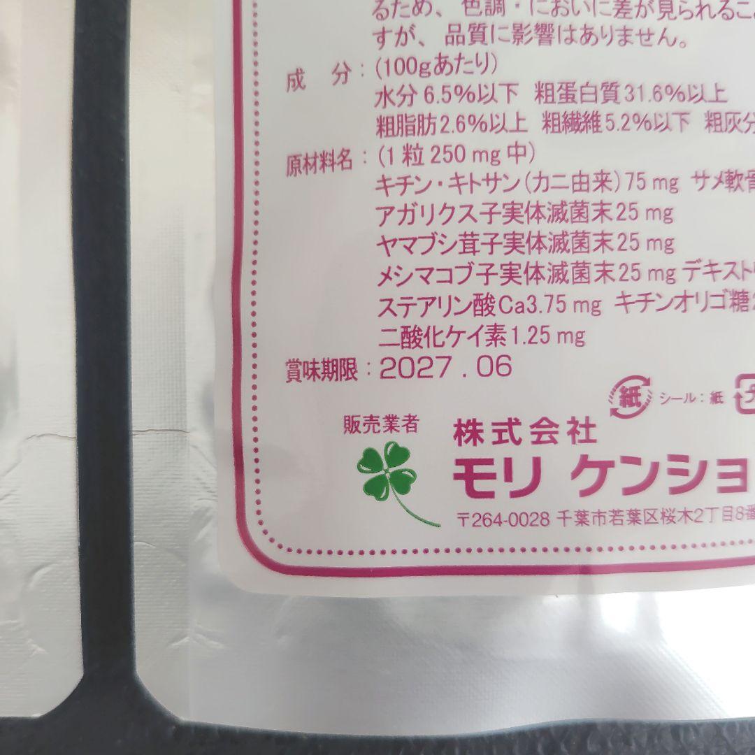 ACC-β500 100粒×4袋 ペットサプリメント