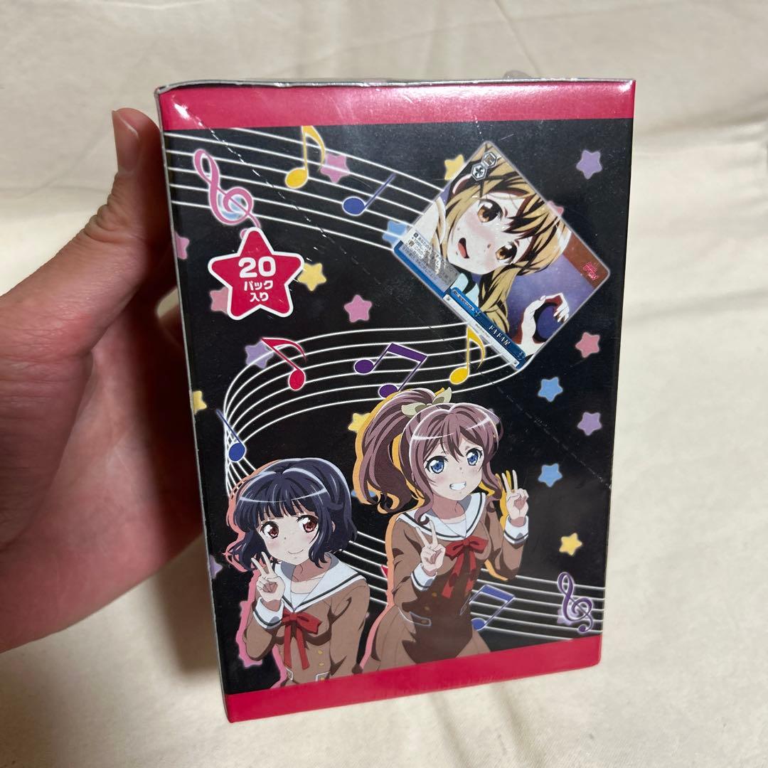 d*3様 バンドリ 未開封2箱セット プレミアムブースター ヴァイスヴァルツ