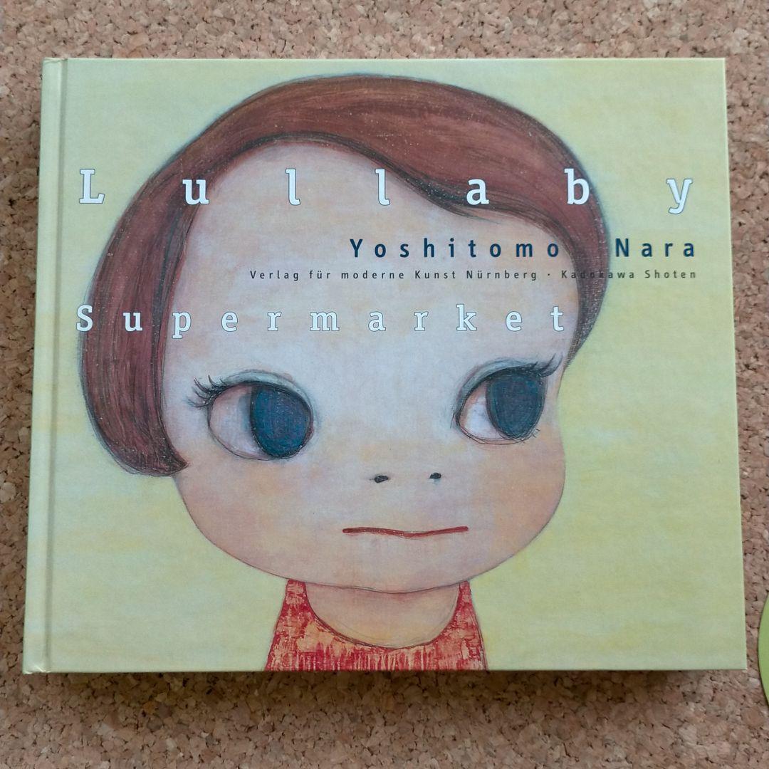 奈良美智「Ｌｕｌｌａｂｙ　Ｓｕｐｅｒｍａｒｋｅｔ」スノードーム付国内限定500個