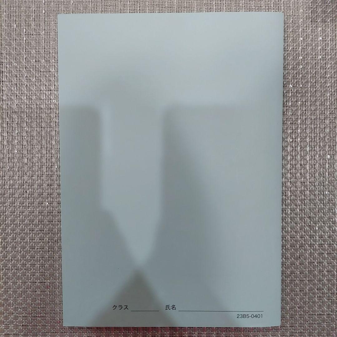 2023年 鉄緑会 高２数学 問題集 教科書 授業冊子 セット