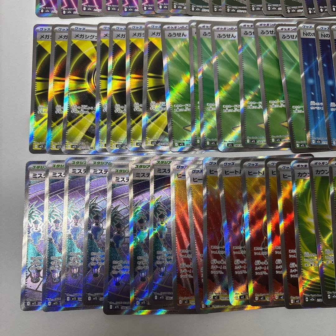 ポケモンカード　SR 100枚セット　まとめ売り　ポケカ