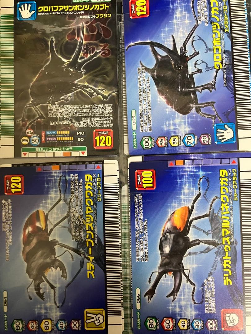 【専用ケース付き！】【激レア！】甲虫王者ムシキング トレーディングカードセット