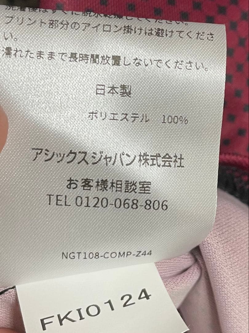 【レアサイズ】ヴィッセル神戸 2024 酒井高徳 オーセンティックユニフォーム