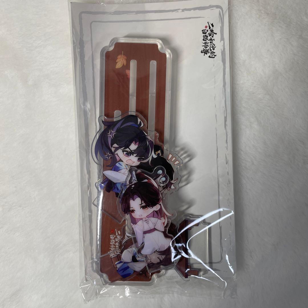 るなお