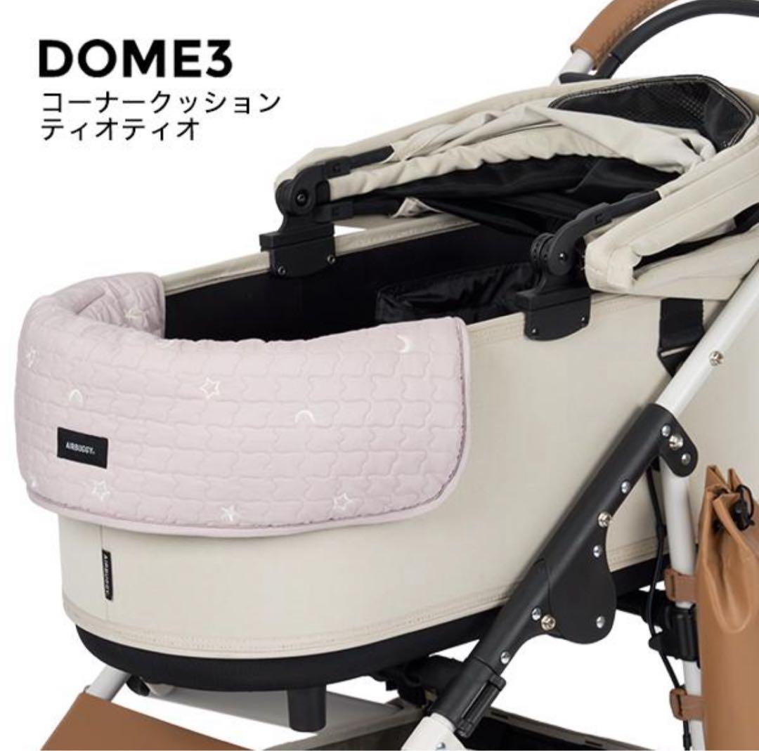 AIR BUGGY 付属品　詳細