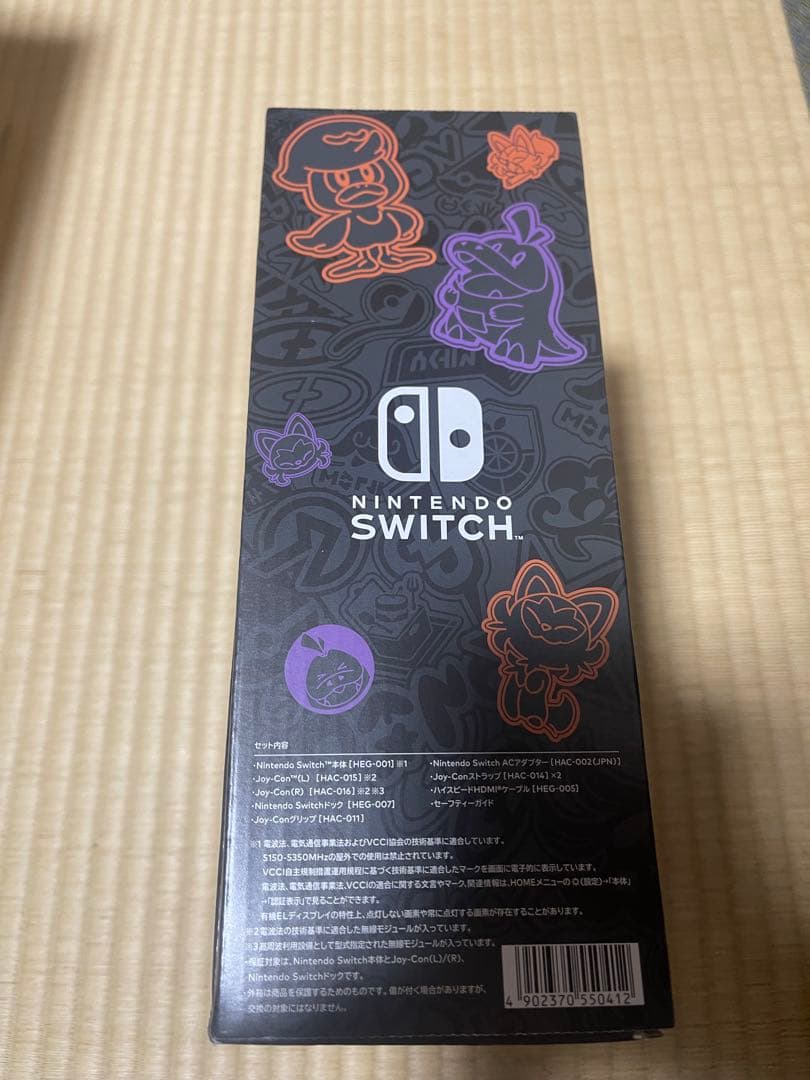 Nintendo Switch 有機EL　ポケモンSV限定モデル　新品未開封
