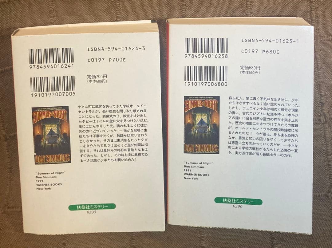 ハイペリオン四部作 ダン•シモンズ 早川書房 単行本 ハヤカワ文庫 +2冊