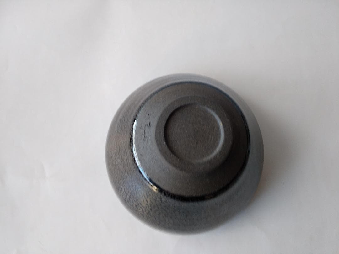 『 油滴天目茶碗 』久田重義 造 共箱 共布 茶碗 茶道具 抹茶碗 新品 未使用