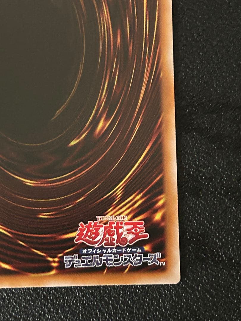 遊戯王　ドミナススパーク　プリズマ　プリシク