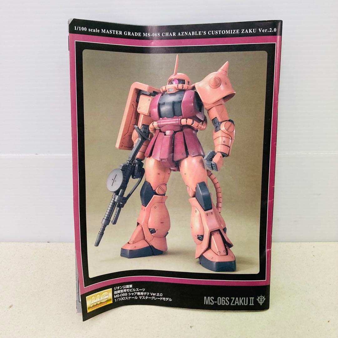 【2点セット】一番くじ ガンダム　プラモデル　MS-06S　RX-78-2