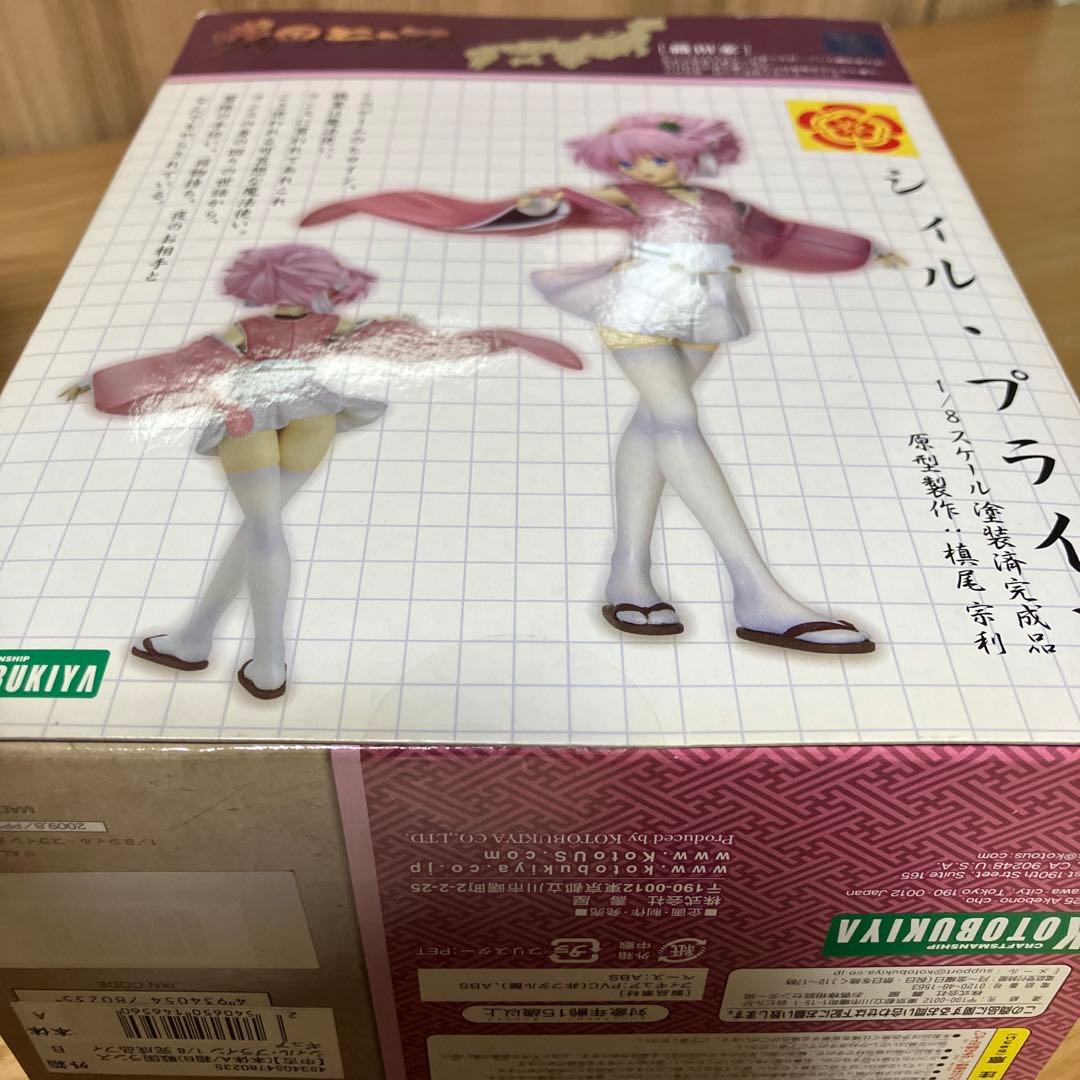 戦国ランス　シィル・プライン　南条蘭