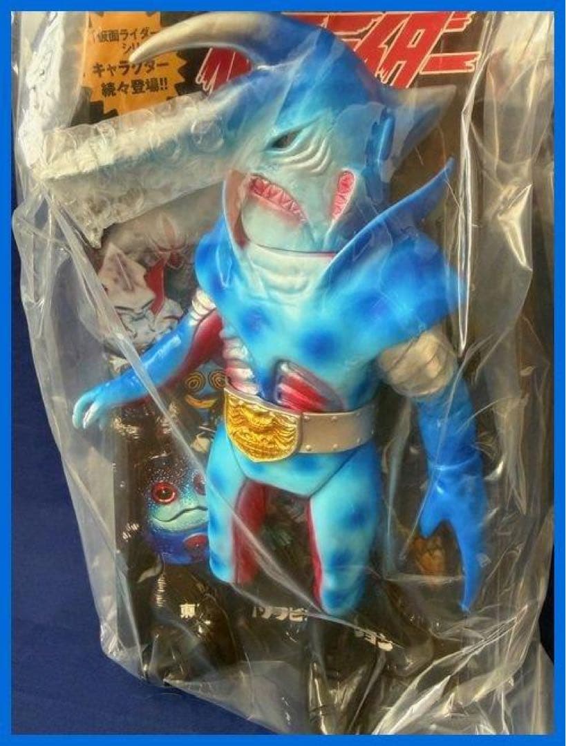 ★メディコム・トイ　東映レトロソフビ　ギリザメス　未開封・新品！残1★