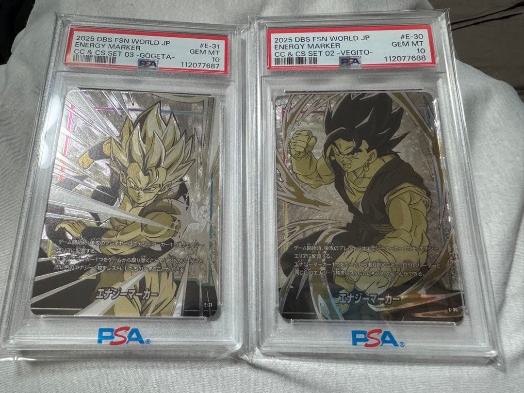 PSA10　連番　エナジーマーカー　パラレル　ベジット　　ゴジータE-31 32
