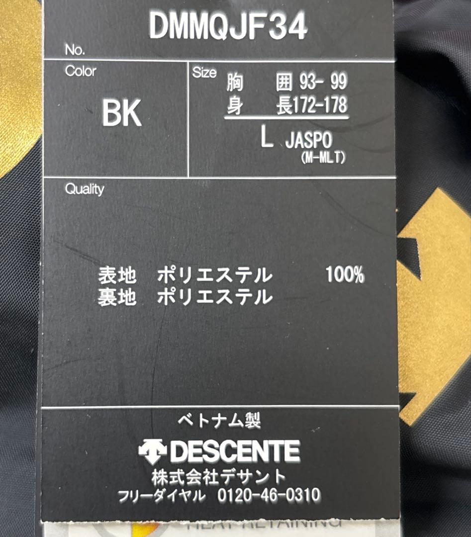 デサント EKS PLUS THERMO フーデッドジャケット Lサイズ