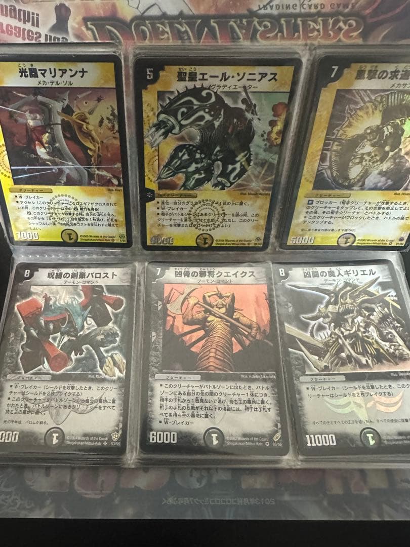 せ*ら様 デュエマ クラシック 旧枠　初期　まとめ売り 引退品 デュエルマスター