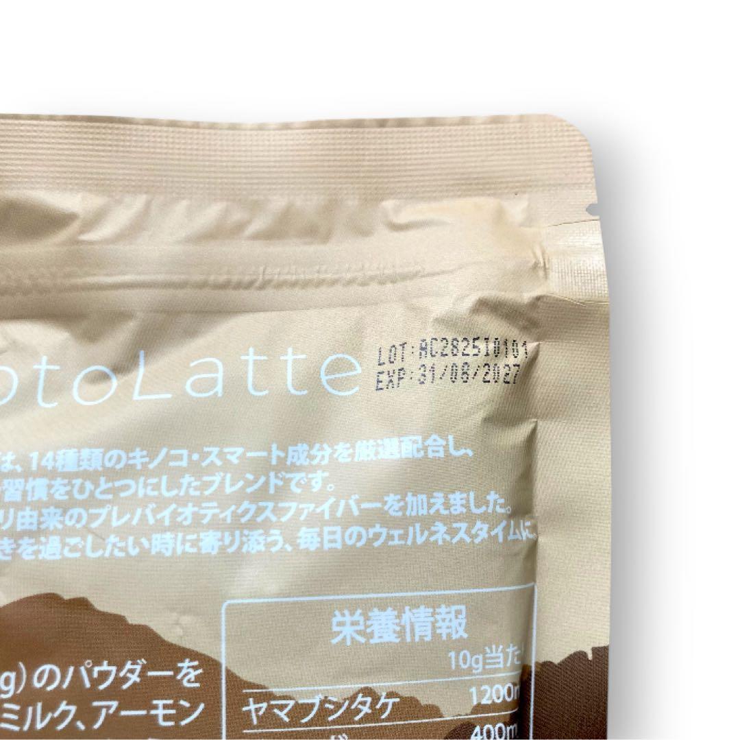 ＼昨日到着／AdaptoLatte★ アダプトラテ コーヒー ブラック300g