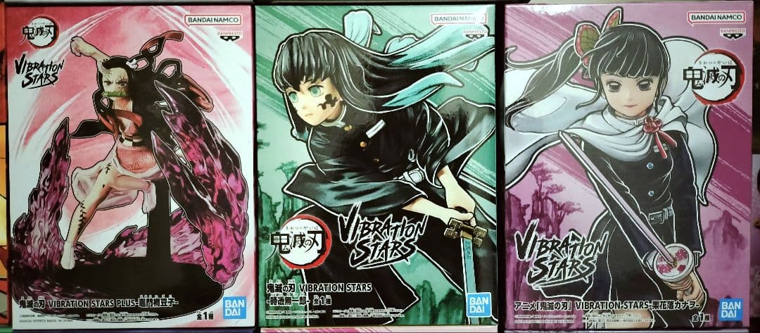 【未開封】 鬼滅の刃 VIBRATION STARS フィギュアセット