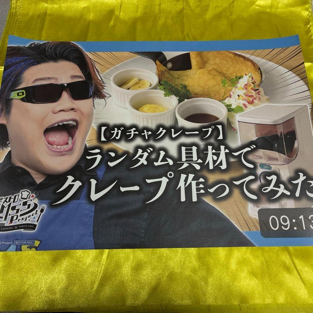 いちご大福