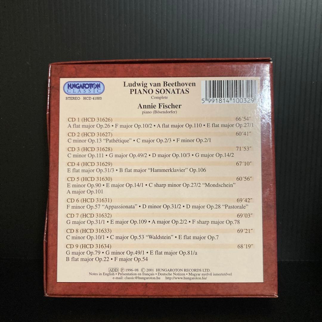 アニー・フィッシャー ベートーヴェン　ピアノ・ソナタ全集 9CD