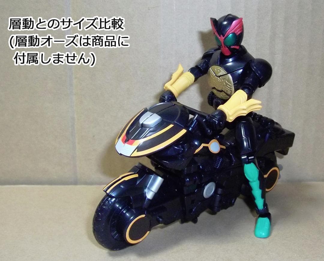 仮面ライダーオーズ 食玩 コンボチェンジオーズ　1～3弾 全13種 最終値下げ