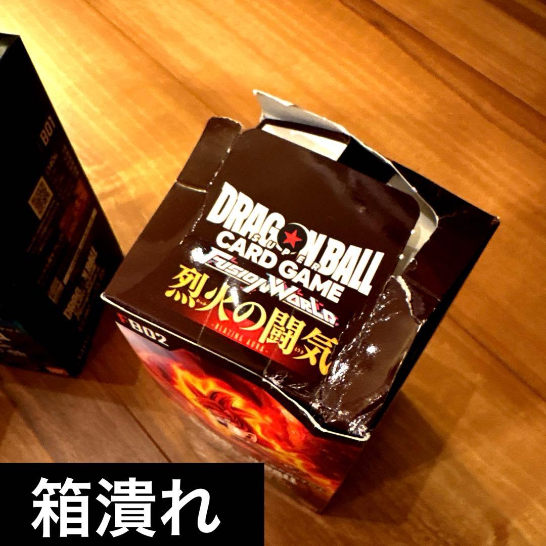 【特価】ドラゴンボール フュージョンワールド 覚醒の鼓動 他 ボックス まとめ
