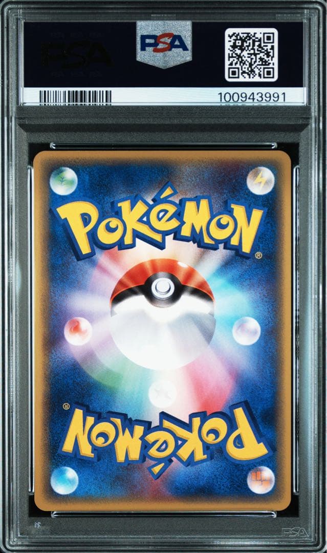 【PSA10】エンテイ 1st Edition 海からの風 eカード
